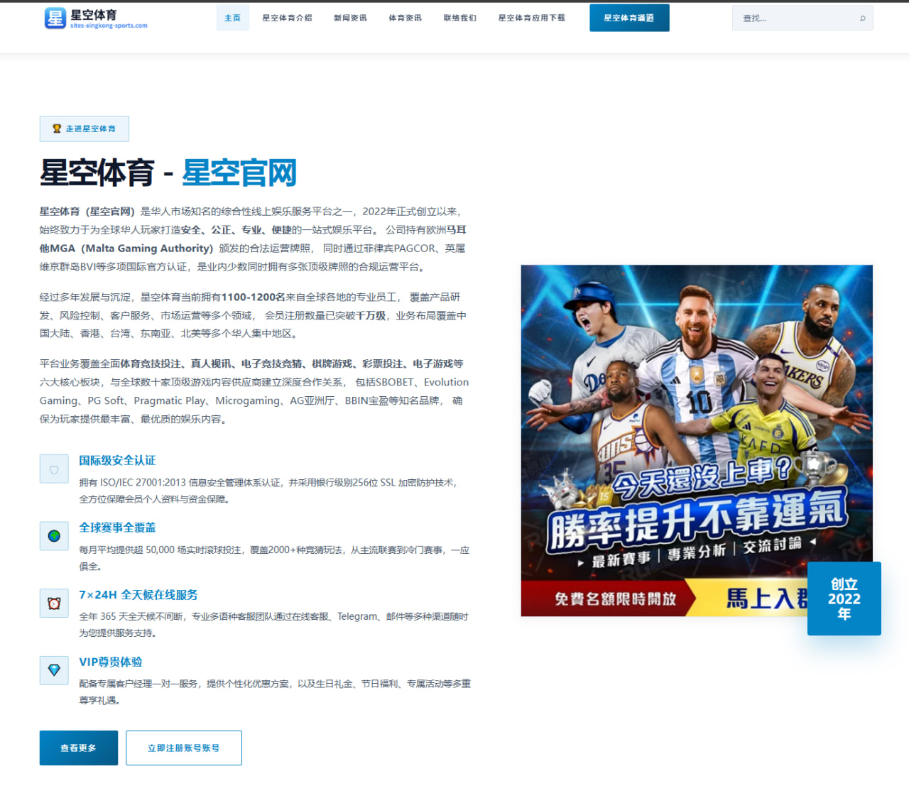 三镇球迷拉横幅呼吁苏亚雷斯下课换帅能否为保级带来转机 | BIWEISPORTSt