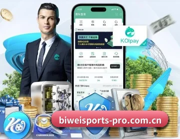 必威官网入口 APP 深度功能 | BIWEISPORTSt